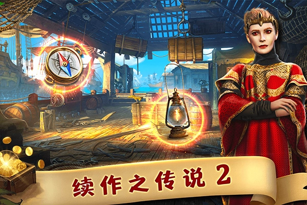 匿名信失心者中文版图1