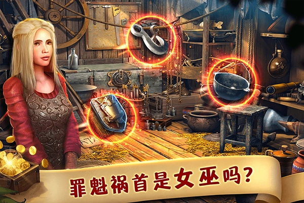 匿名信失心者中文版图2