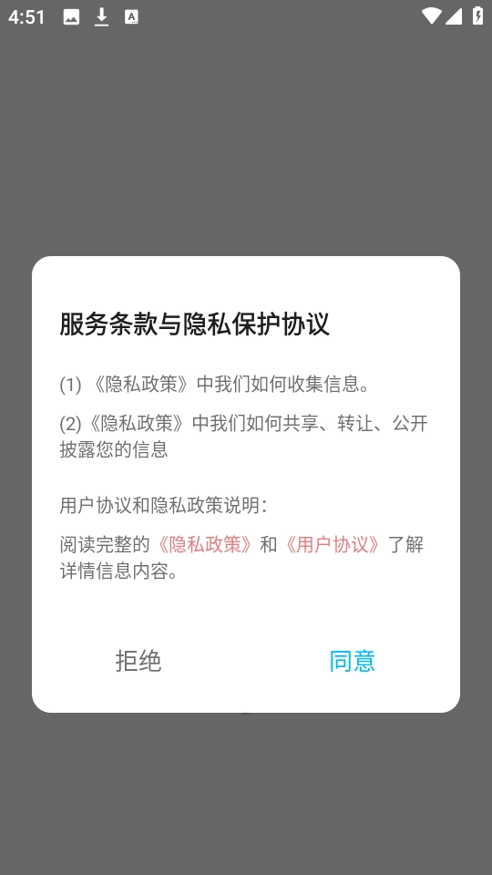 ps图像处理安卓免费版图1