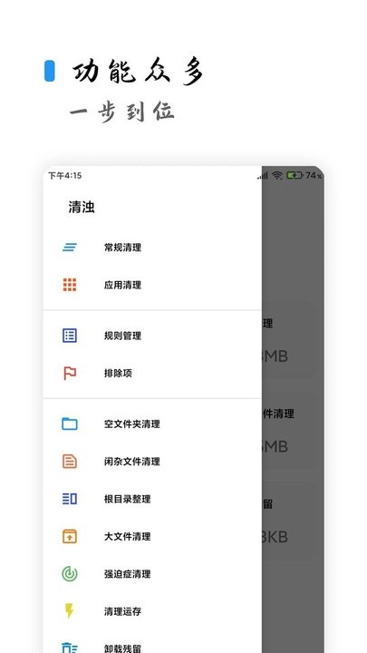 com.farplace.qingzhuo.apk荔枝手机最新版图1