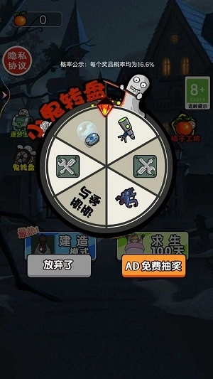 小姐姐历险记2