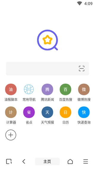 油猴浏览器手机版(3)