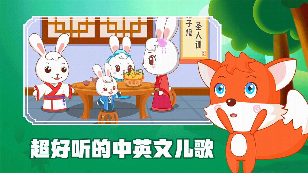 阿布睡前故事图2