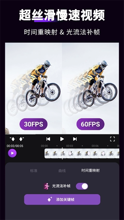 motionninja中文版(4)