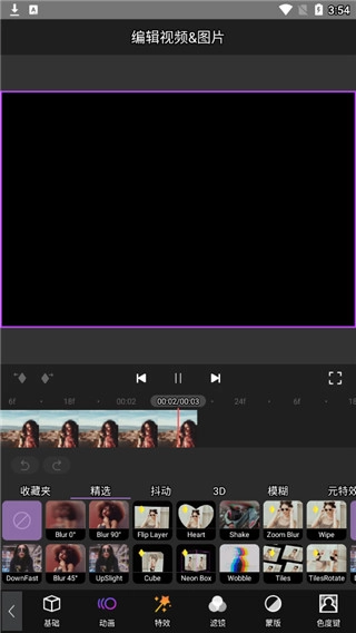 motionninja中文版(2)