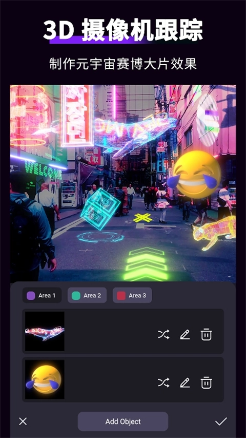 motionninja中文版(3)