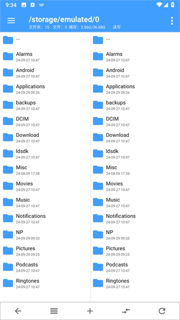 np管理器正版(1)
