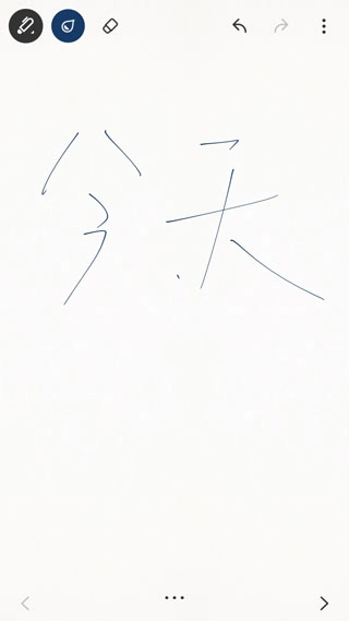 bamboopaper翻页相册最新免费版图3