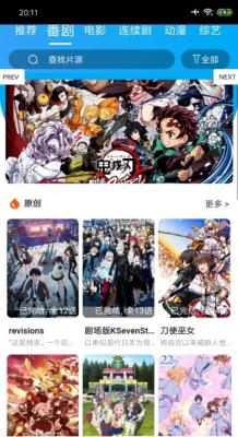 宝宝影视截图0