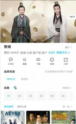 宝宝影视截图1