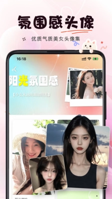 微美相机安卓免费版图3