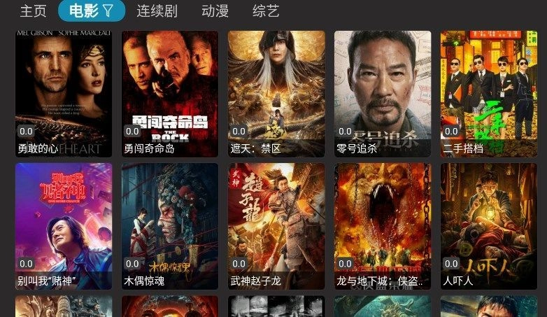 小苹果tv盒子图3