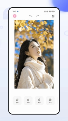 相语相机正版图4