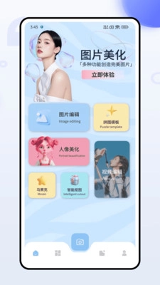 相语相机正版图3