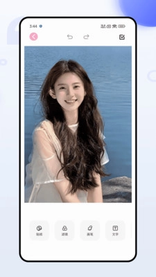 相语相机正版图1