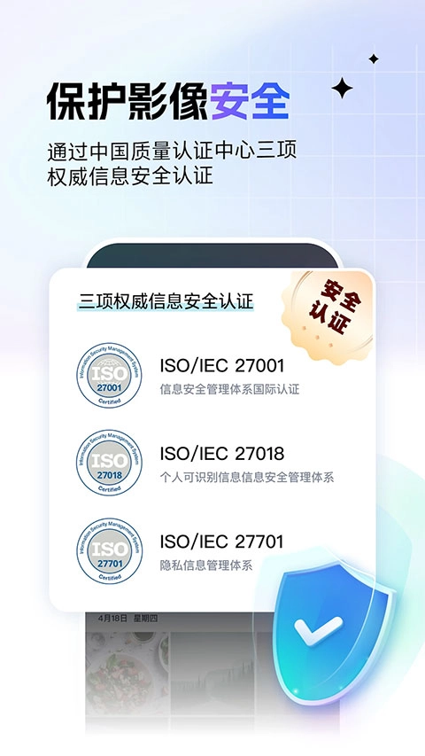 一刻相册最新版4