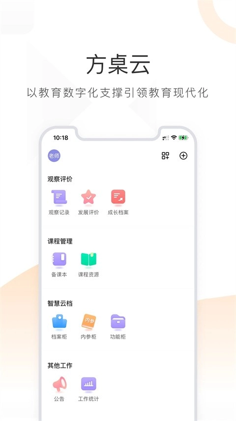 小方桌图2