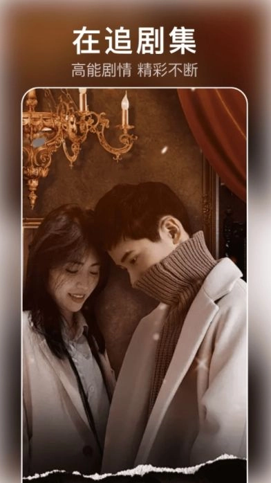 红杏免费短剧(1)