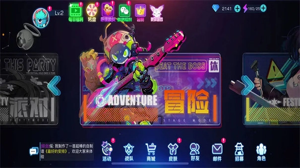 不休的音符正版