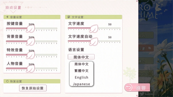 狐姬零游戏正版(3)