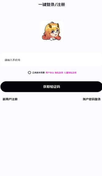 麒麟单词图1