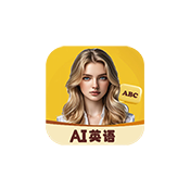 AI口语外教手机免费版 V1.2.1