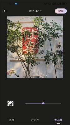 花秀相机官方最新版图4