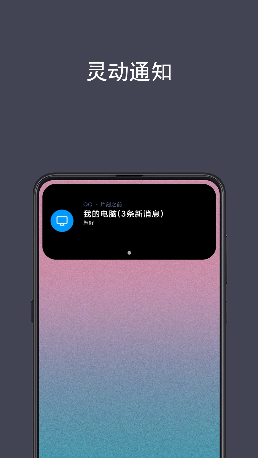 光氪灵动无广告版图2