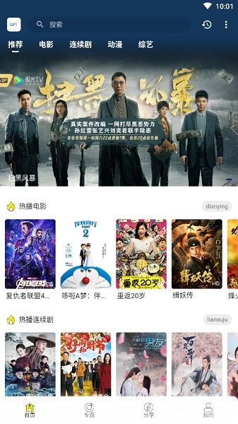 99影院图3