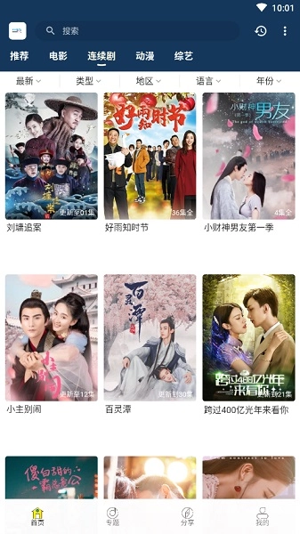 99影院图2