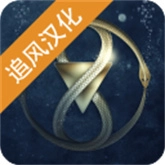 历史潜游直装版