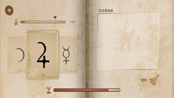 历史潜游直装版(4)