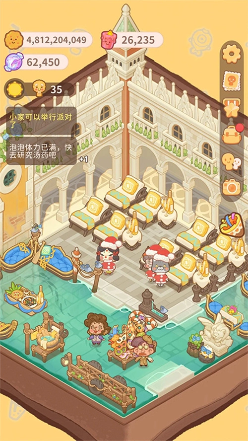 烏冬的旅店中文版截圖1