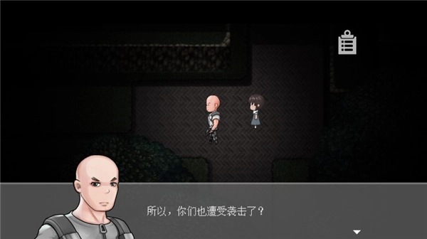 渔村手机免费版图1