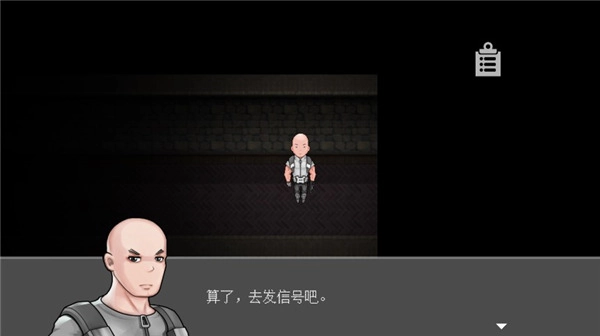 渔村手机免费版图2