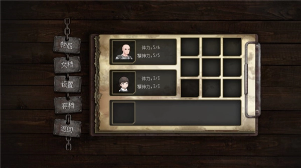 渔村手机免费版图4