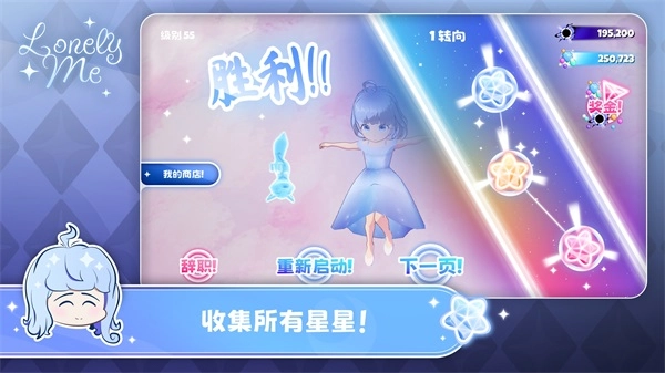 孤独的我游戏官方最新版图2