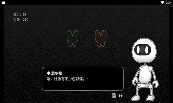 探光空间中文版截图2