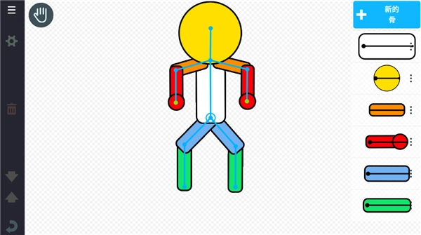 人人都能做动画2官方最新版图2