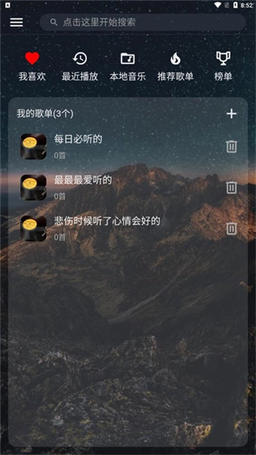 速悦音乐2025(3)