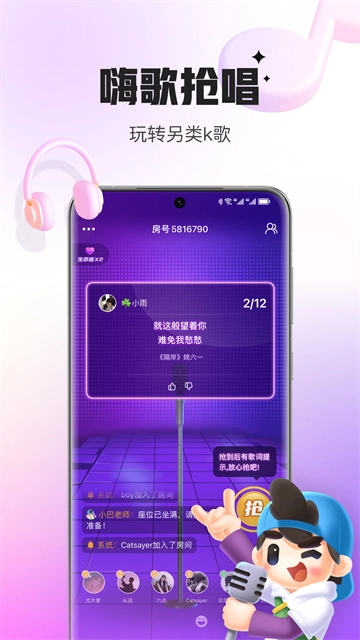 会玩直装版图4