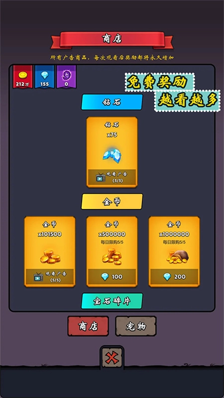 牢游纪手机正版图1