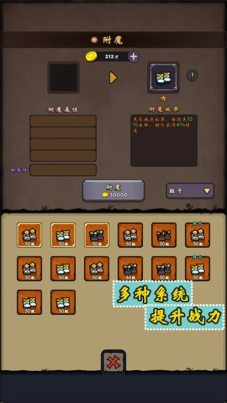 牢游纪手机正版图3
