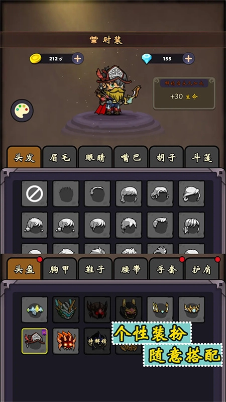 牢游纪手机正版图4