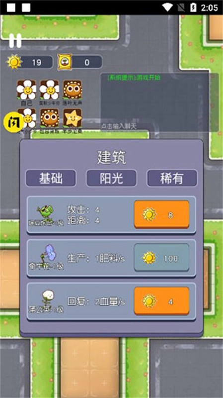 无人生存游戏安装包图3