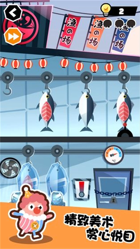 谁也别想跑手机版(2)