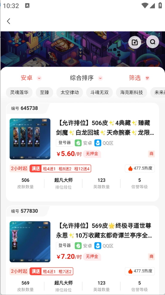 多兰选号网正版图3