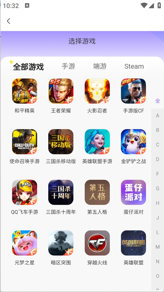 多兰选号网正版图2