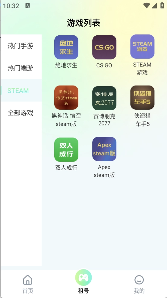 多兰选号网正版图1