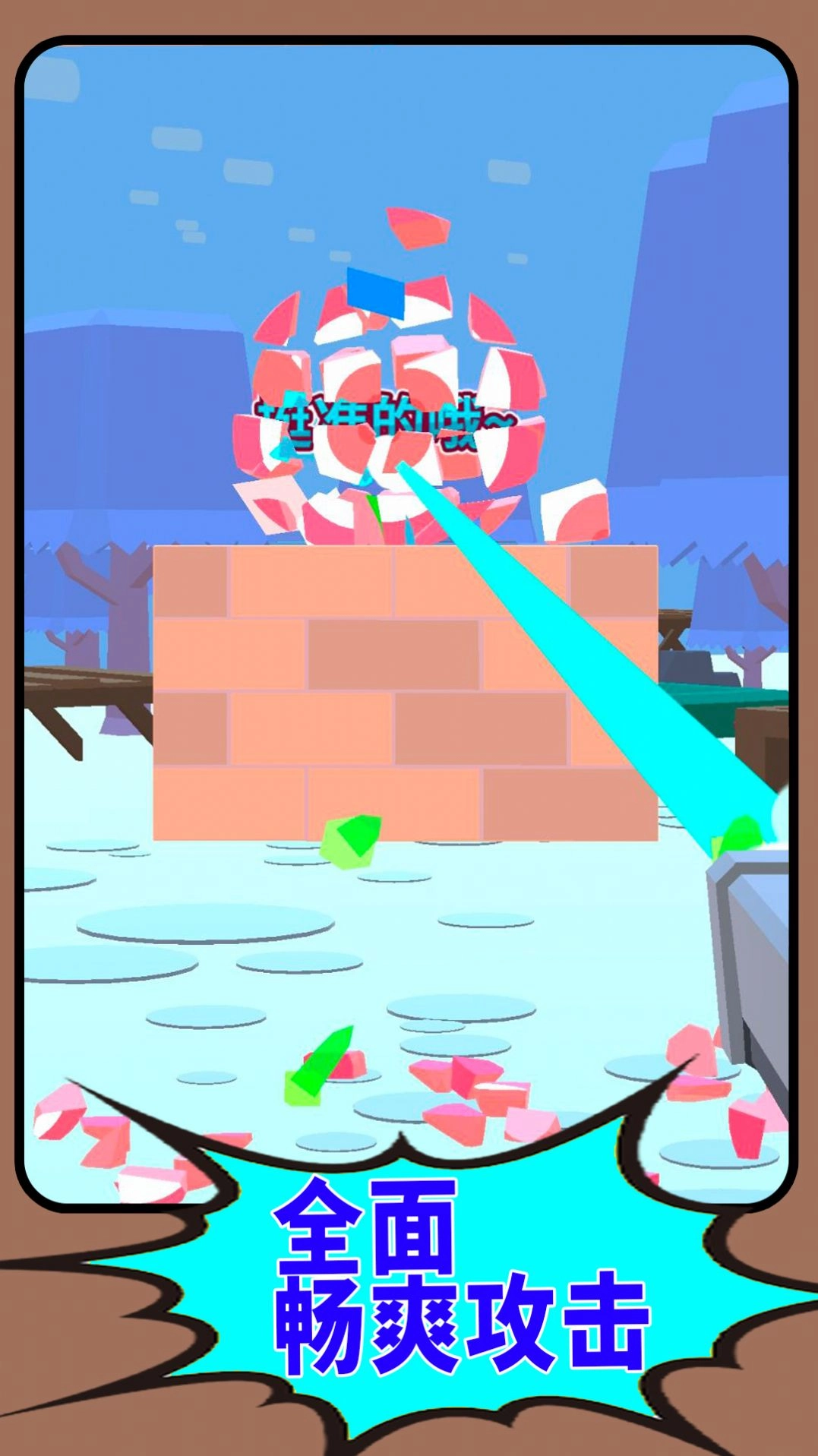 狙击枪王作战图4